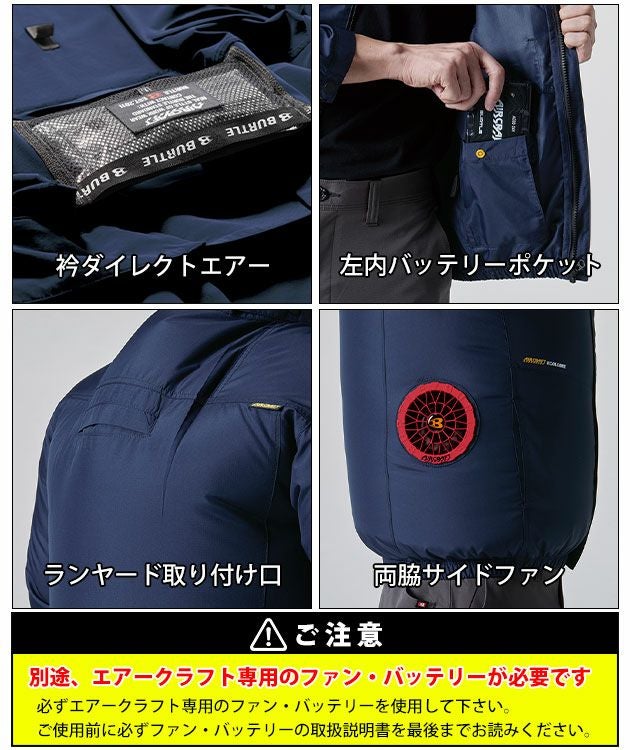3XL BURTLE バートル 空調作業服 作業着 AC半袖ブルゾン（ユニセックス） AC2056