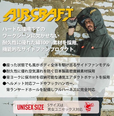 S～XXL BURTLE バートル 空調作業服 作業着 ACブルゾン（ユニセックス） AC2041