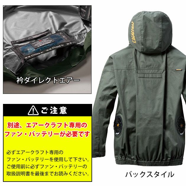 3XL BURTLE バートル 空調作業服 作業着 ACブルゾン（ユニセックス） AC2041