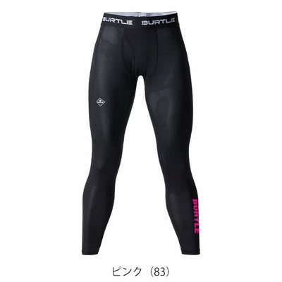 BURTLE バートル 春夏インナー エアーフィットパンツ(ユニセックス) 2025年新作 4073