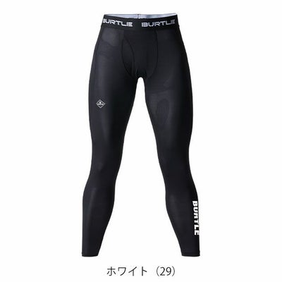 BURTLE バートル 春夏インナー エアーフィットパンツ(ユニセックス) 2025年新作 4073