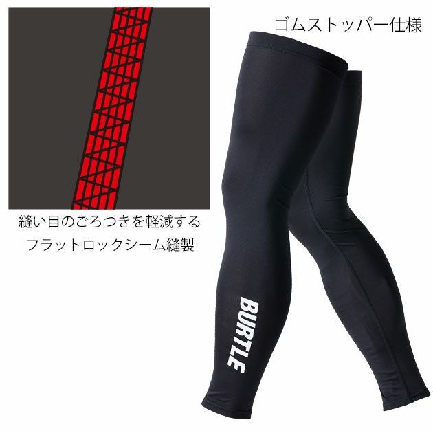 BURTLE バートル 春夏インナー ヘッドキャップ(ユニセックス) 2025年新作 4081