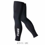 BURTLE バートル 春夏インナー レッグカバー(ユニセックス) 2025年新作 4096