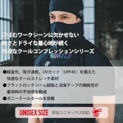 BURTLE バートル 春夏インナー アイスバラクラバ(ユニセックス) 2025年新作 4101