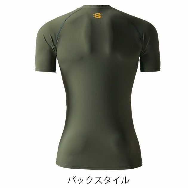 BURTLE バートル 春夏インナー 半袖アイスフィッテッド(ユニセックス) 4105