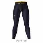 BURTLE バートル 春夏インナー アイスフィッテッドパンツ(ユニセックス) 4106