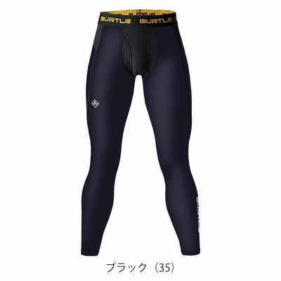BURTLE バートル 春夏インナー アイスフィッテッドパンツ(ユニセックス) 4106