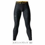 BURTLE バートル 春夏インナー アイスフィッテッドパンツ(ユニセックス) 4106