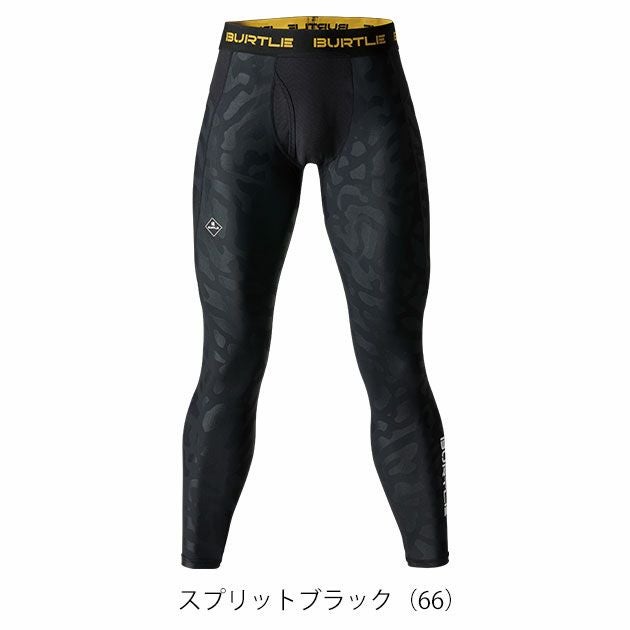 BURTLE バートル 春夏インナー アイスフィッテッドパンツ(ユニセックス) 4106