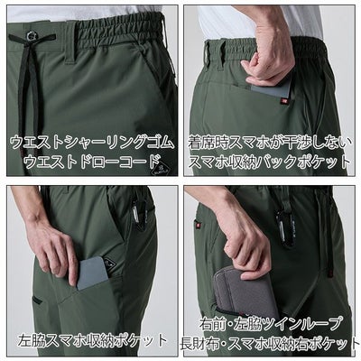 S～3XL BURTLE バートル 春夏作業服 作業着 ジョガーパンツ（ユニセックス） 2025年新作 4099