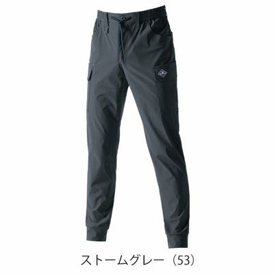 S～XXL BURTLE バートル 春夏作業服 作業着 カーゴパンツ（ユニセックス） 1022