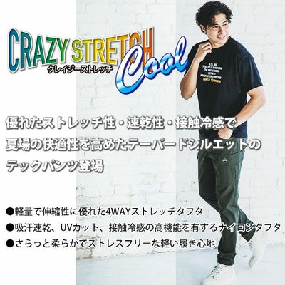 3XL BURTLE バートル 春夏作業服 作業着 カーゴパンツ（ユニセックス） 1022