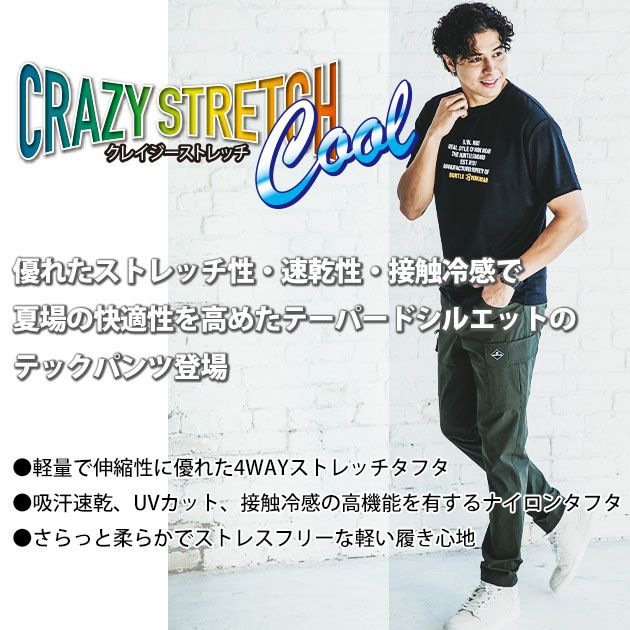 3XL BURTLE バートル 春夏作業服 作業着 カーゴパンツ（ユニセックス） 1022