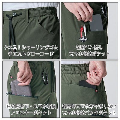 3XL BURTLE バートル 春夏作業服 作業着 カーゴパンツ（ユニセックス） 1022