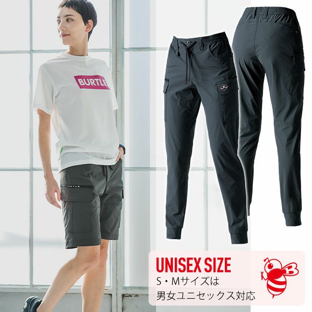 3XL BURTLE バートル 春夏作業服 作業着 カーゴパンツ（ユニセックス） 1022