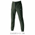 3XL BURTLE バートル 春夏作業服 作業着 カーゴパンツ（ユニセックス） 1022