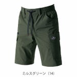 S～XXL BURTLE バートル 春夏作業服 作業着 ショートパンツ（ユニセックス） 1027