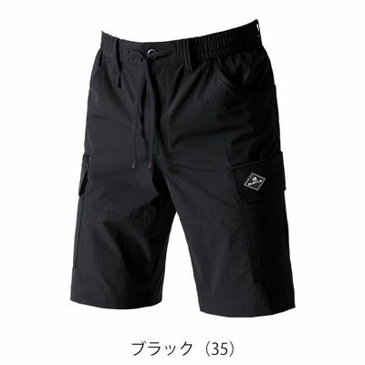 S～XXL BURTLE バートル 春夏作業服 作業着 ショートパンツ（ユニセックス） 1027