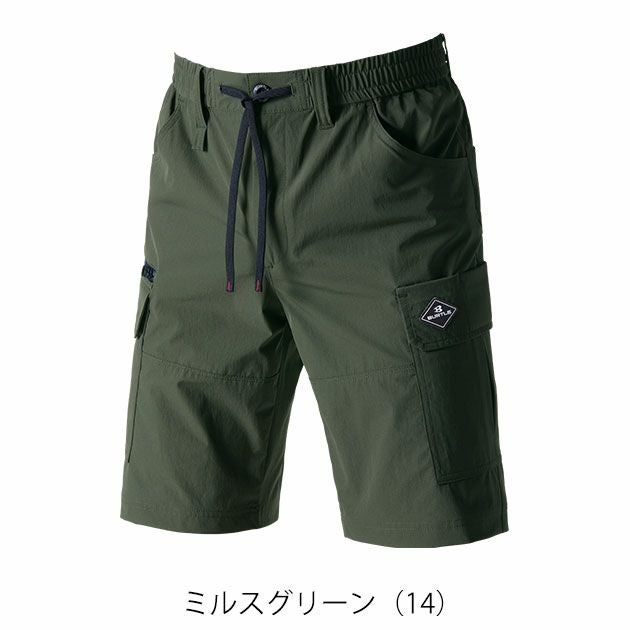 3XL BURTLE バートル 春夏作業服 作業着 ショートパンツ（ユニセックス） 1027