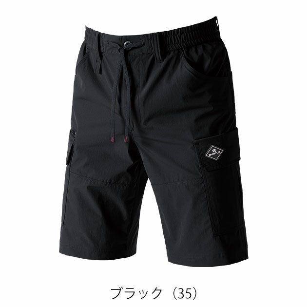 3XL BURTLE バートル 春夏作業服 作業着 ショートパンツ（ユニセックス） 1027