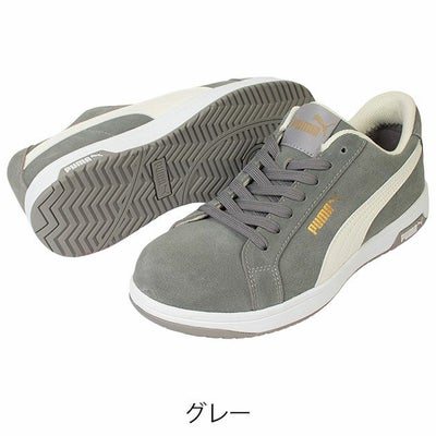 PUMA プーマ 安全靴 アイコニック・スエード 64.202.0 64.203.0