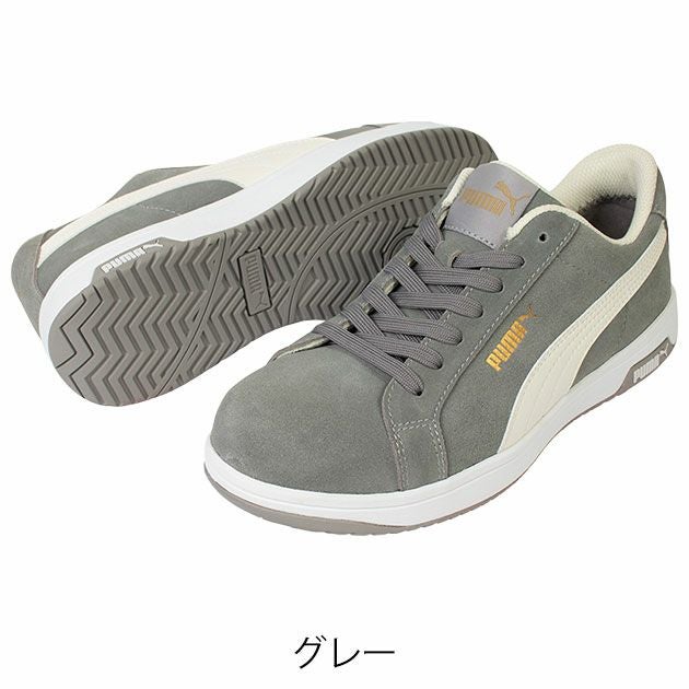 PUMA プーマ 安全靴 アイコニック・スエード 64.202.0 64.203.0