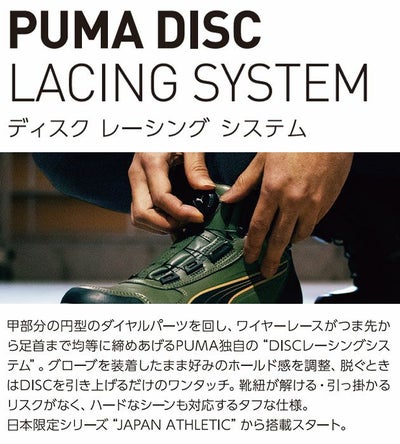 PUMA プーマ 安全靴 フロントコートディスクミッド 63.211.0 63.212.0