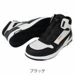 PUMA プーマ 安全靴 フロントコートディスクミッド 63.211.0 63.212.0