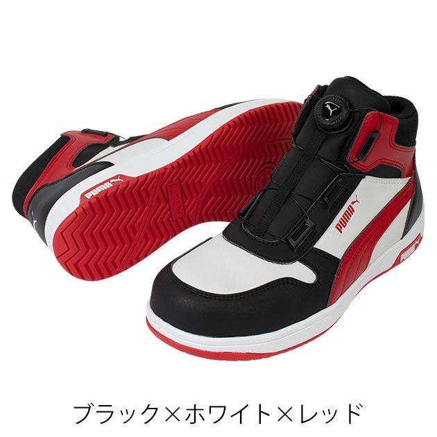 PUMA プーマ 安全靴 フロントコートディスクミッド 63.211.0 63.212.0