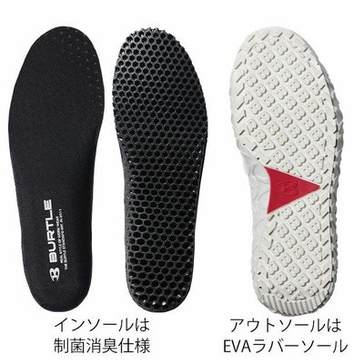 BURTLE バートル 安全靴 セーフティスニーカー(ユニセックス) 3302