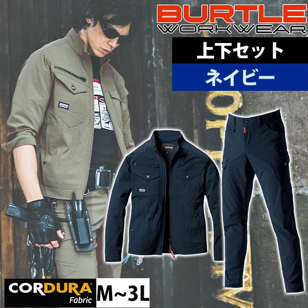 M～3L BURTLE バートル 春夏作業服 作業着 ジャケット・カーゴパンツ上下セット（ネイビー） 5031・5032