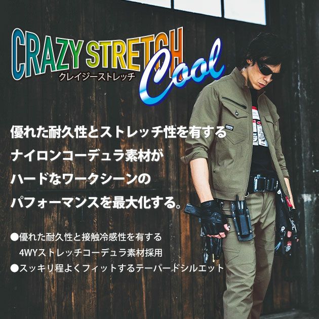 M～3L BURTLE バートル 春夏作業服 作業着 ジャケット・カーゴパンツ上下セット（アッシュグレー） 5031・5032