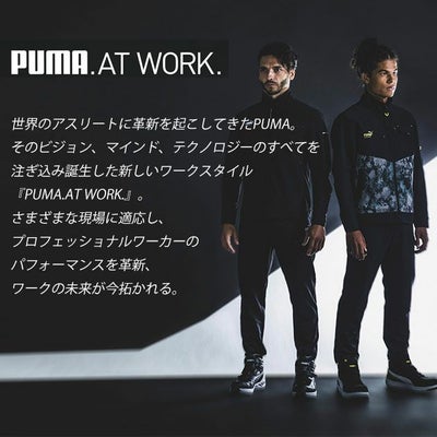 S～4L PUMA プーマ 通年作業服 作業着 ワークジャケット・カーゴパンツ上下セット（カーキ） PW-3021A・PW-3025A