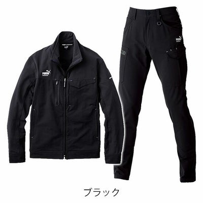 S～4L PUMA プーマ 通年作業服 作業着 ワークジャケット・カーゴパンツ上下セット（ブラック） PW-3021A・PW-3025A