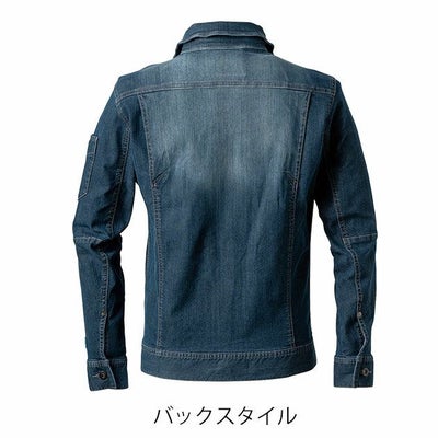 アイズフロンティア 春夏作業服 作業着 デニムワークジャケット・カーゴパンツ上下セット（シンプルC.B.） 7450・7452