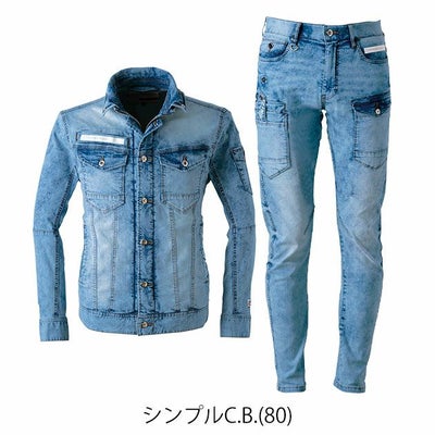 アイズフロンティア 春夏作業服 作業着 デニムワークジャケット・カーゴパンツ上下セット（シンプルC.B.） 7450・7452