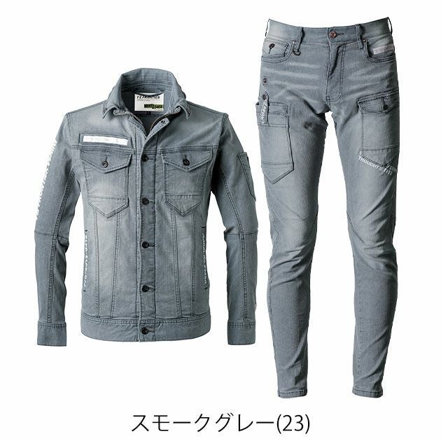 アイズフロンティア 春夏作業服 作業着 デニムワークジャケット・カーゴパンツ上下セット（スモークグレー） 7450・7452