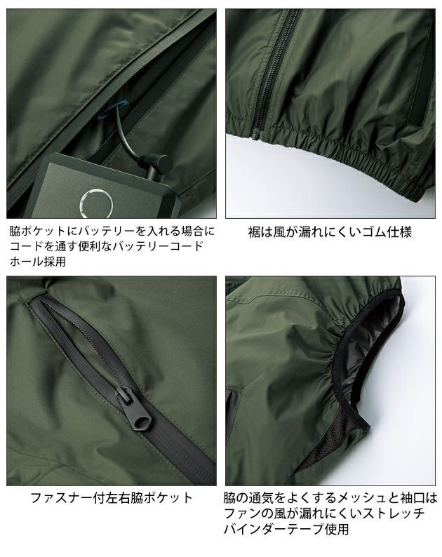 S～5L クロダルマ 空調作業服 作業着 ベスト 26893