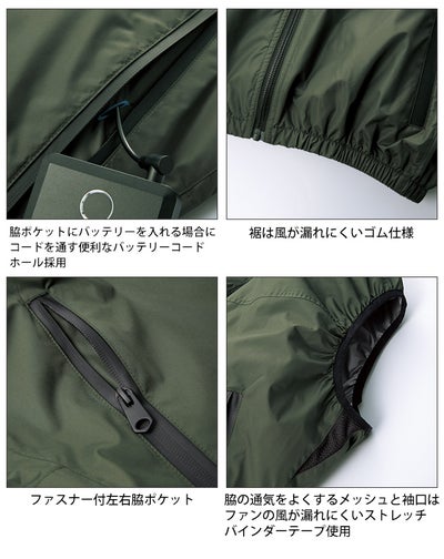 S～5L クロダルマ 空調作業服 作業着 ベスト 26893