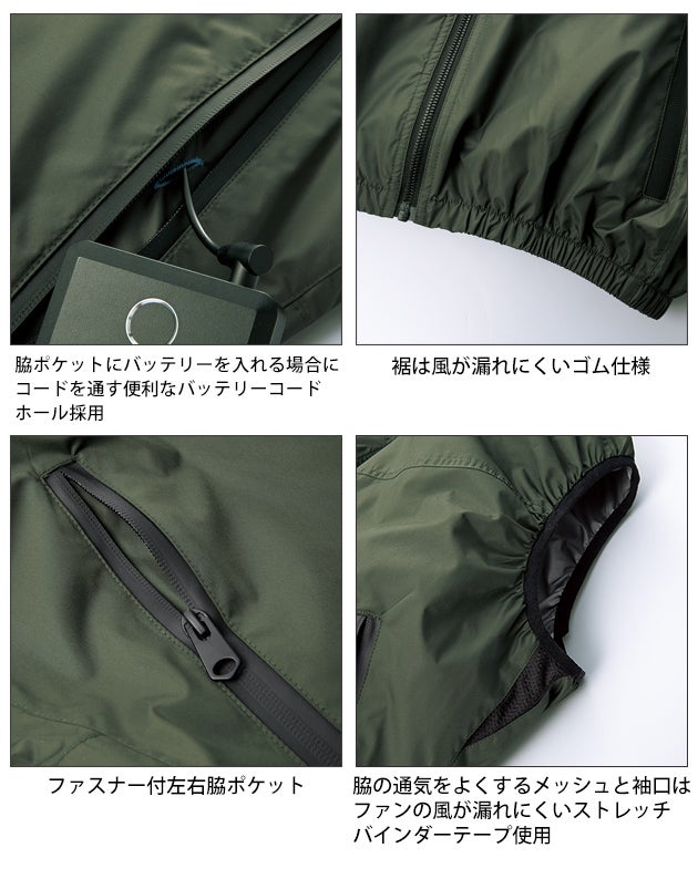 S～5L クロダルマ 空調作業服 作業着 ベスト 26893
