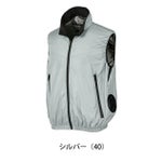 S～5L クロダルマ 空調作業服 作業着 ベスト 26893