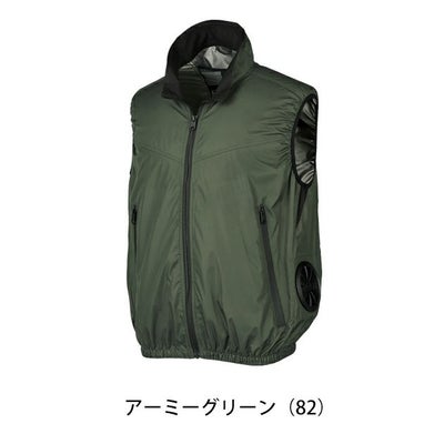 S～5L クロダルマ 空調作業服 作業着 ベスト 26893