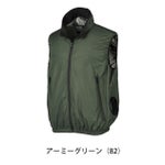 S～5L クロダルマ 空調作業服 作業着 ベスト 26893