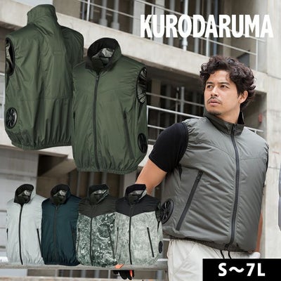 7L クロダルマ 空調作業服 作業着 ベスト 26893