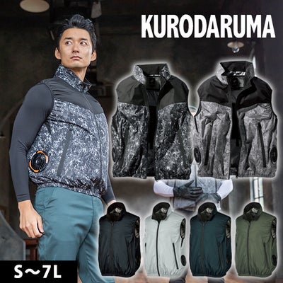 7L クロダルマ 空調作業服 作業着 ベスト 26893