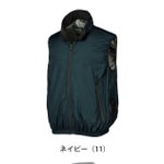 7L クロダルマ 空調作業服 作業着 ベスト 26893