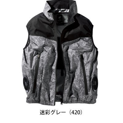 7L クロダルマ 空調作業服 作業着 ベスト 26893