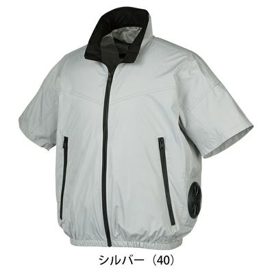 S～5L クロダルマ 空調作業服 作業着 半袖ジャンパー 268931