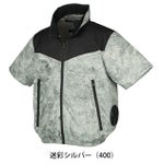 S～5L クロダルマ 空調作業服 作業着 半袖ジャンパー 268931