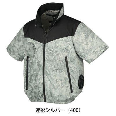 7L クロダルマ 空調作業服 作業着 半袖ジャンパー 268931